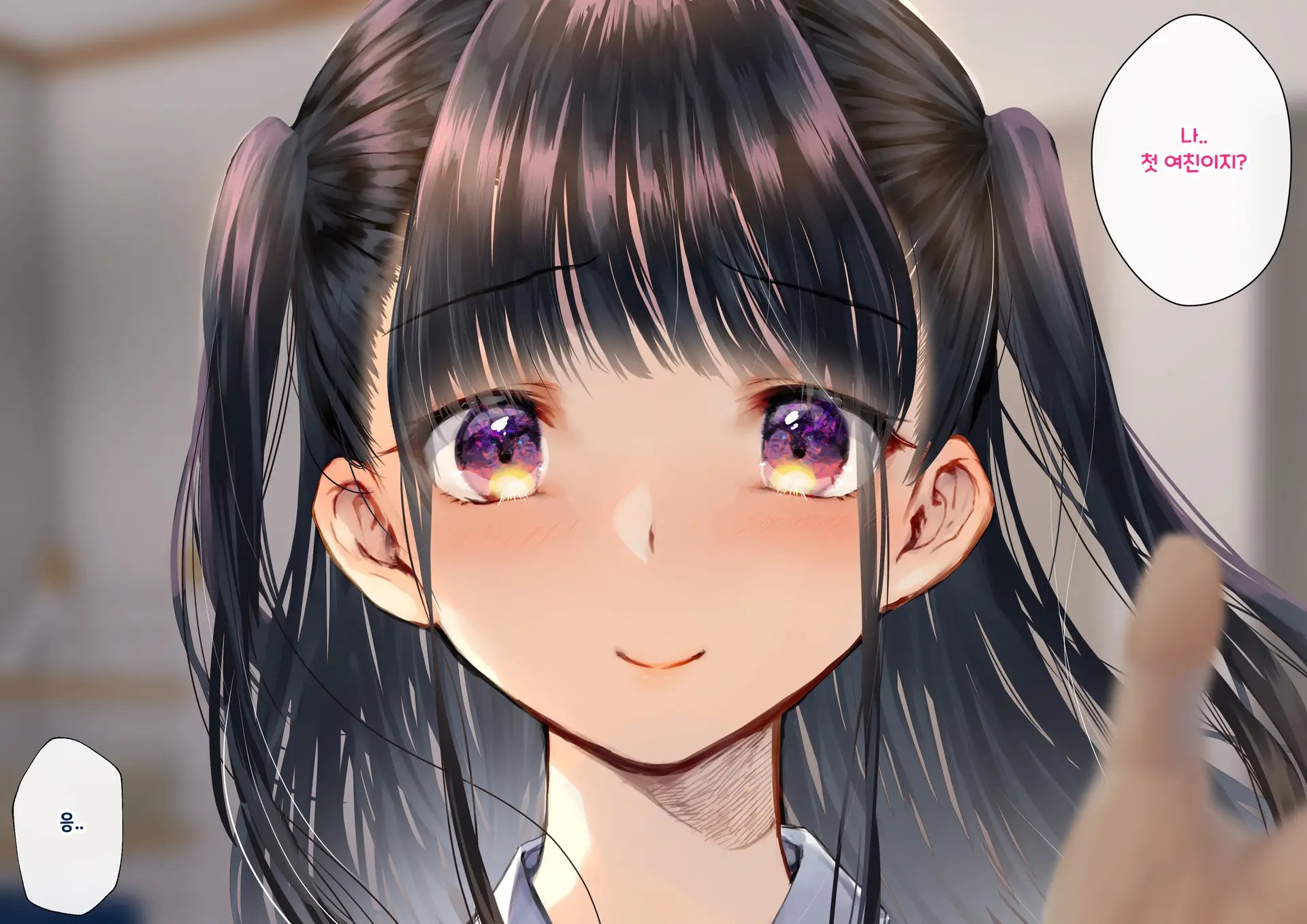 Boku O Niku Vibe Ni Shiteiru No Wa 1000-Nen Ni 1-Ri No Idol Deshita